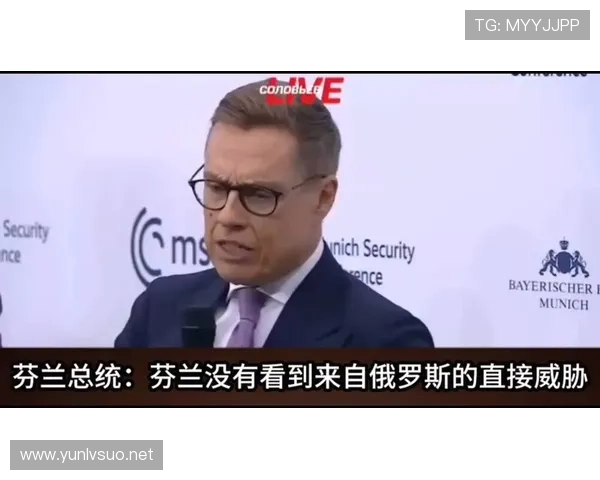 ✅体育直播🏆世界杯直播🏀NBA直播⚽- 芬兰总统斯图布将访华- sports